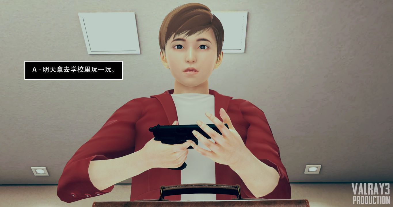 3D漫画_珍藏版_No130-第1章-图片33