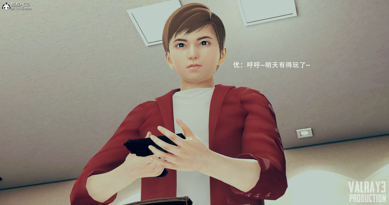 3D漫画_珍藏版_No130-第1章-图片34