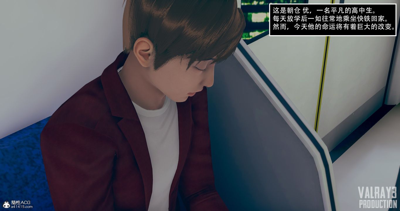 3D漫画_珍藏版_No130-第1章-图片4