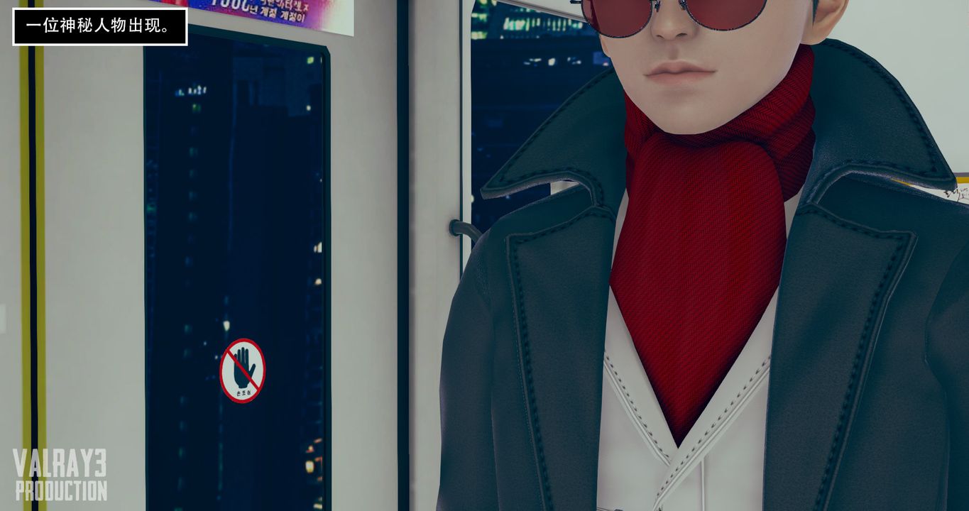 3D漫画_珍藏版_No130-第1章-图片9