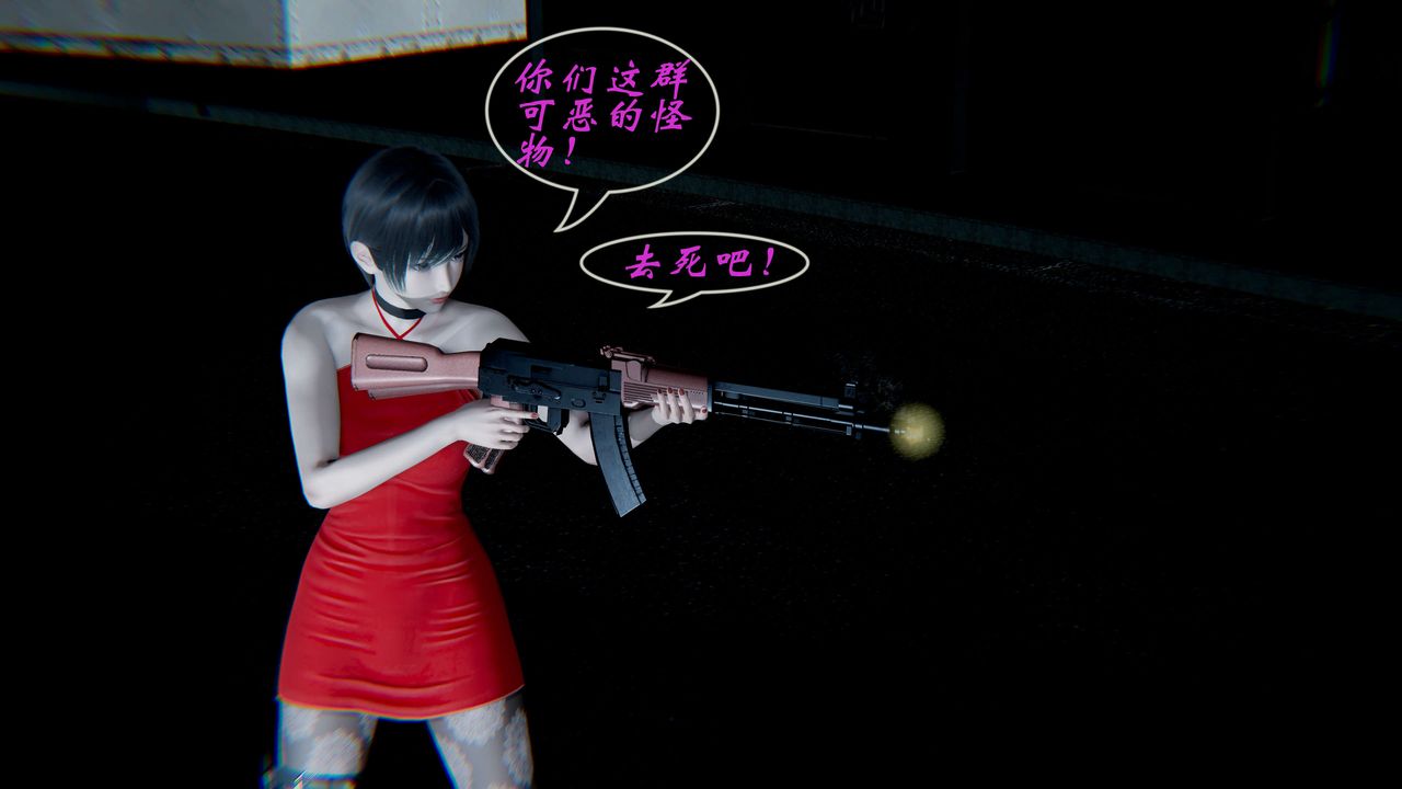 3D漫画_珍藏版_No391-第1章-图片21