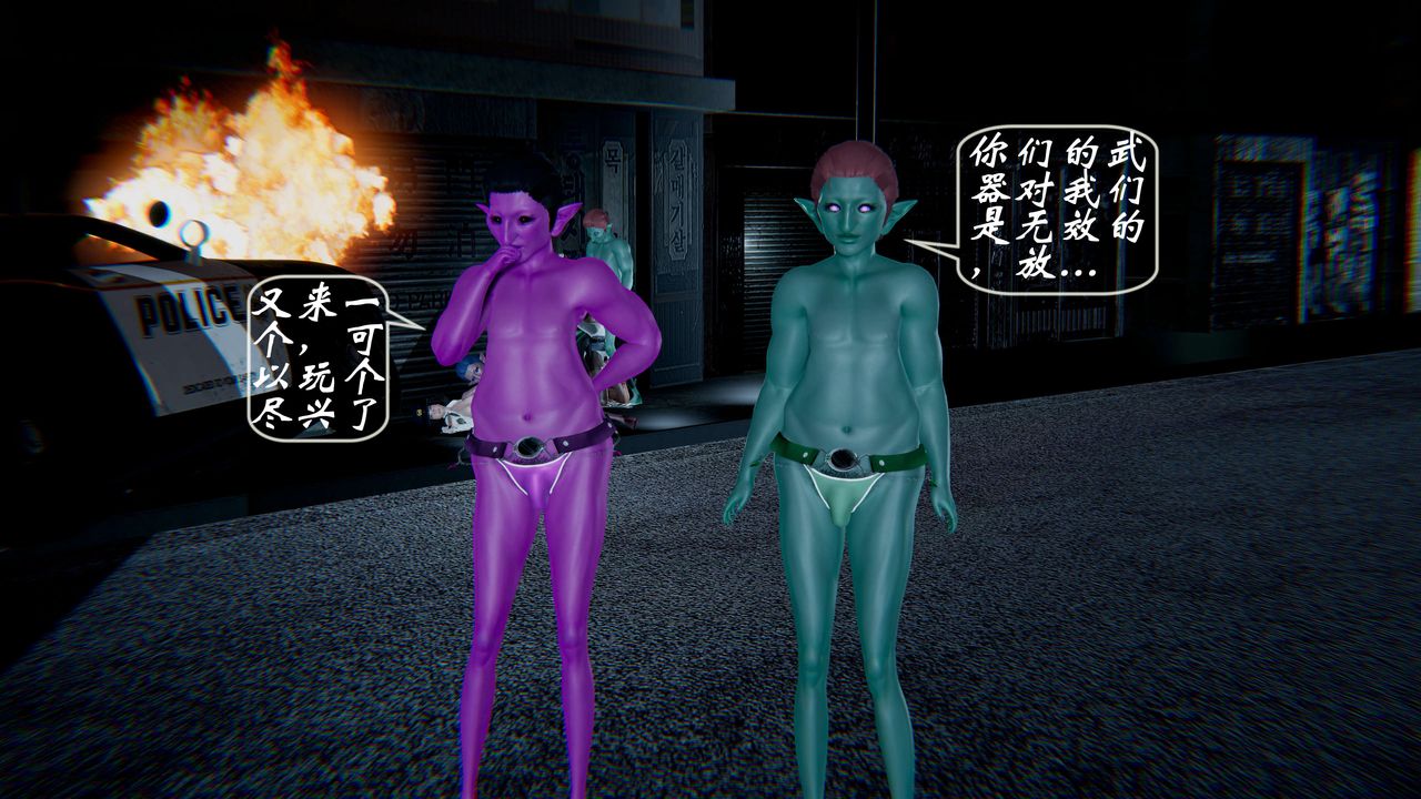 3D漫画_珍藏版_No391-第1章-图片22