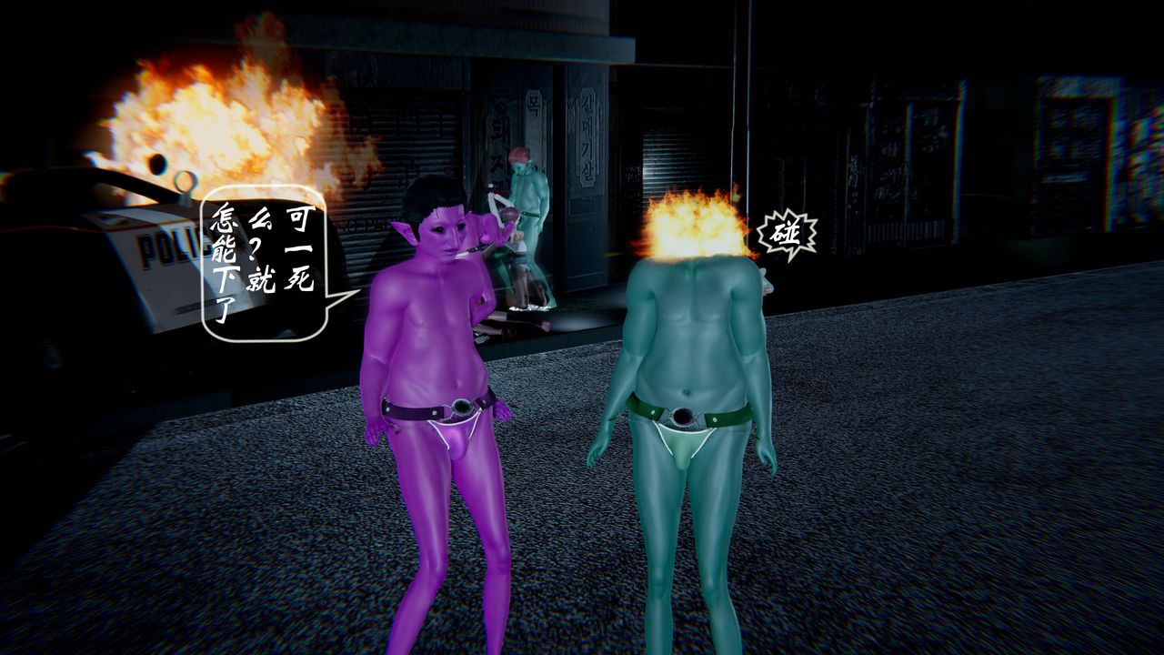 3D漫画_珍藏版_No391-第1章-图片23