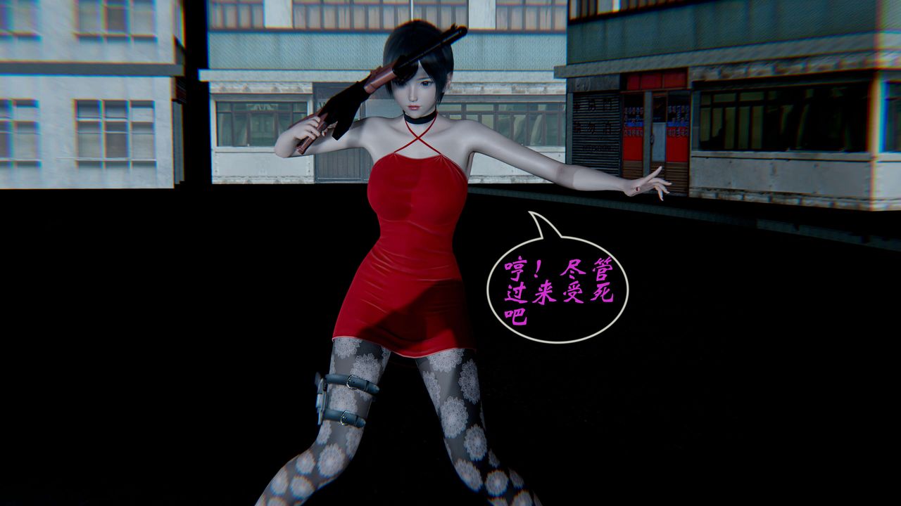 3D漫画_珍藏版_No391-第1章-图片26