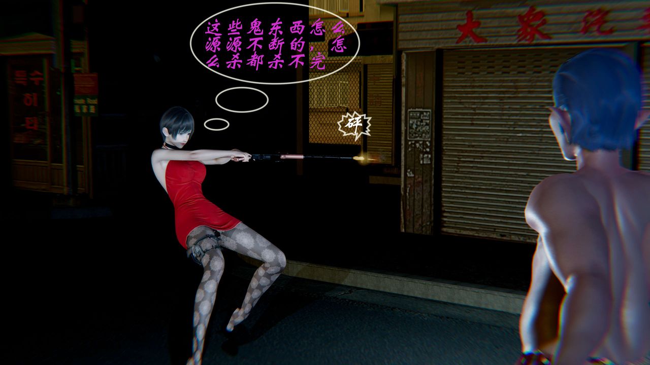 3D漫画_珍藏版_No391-第1章-图片30