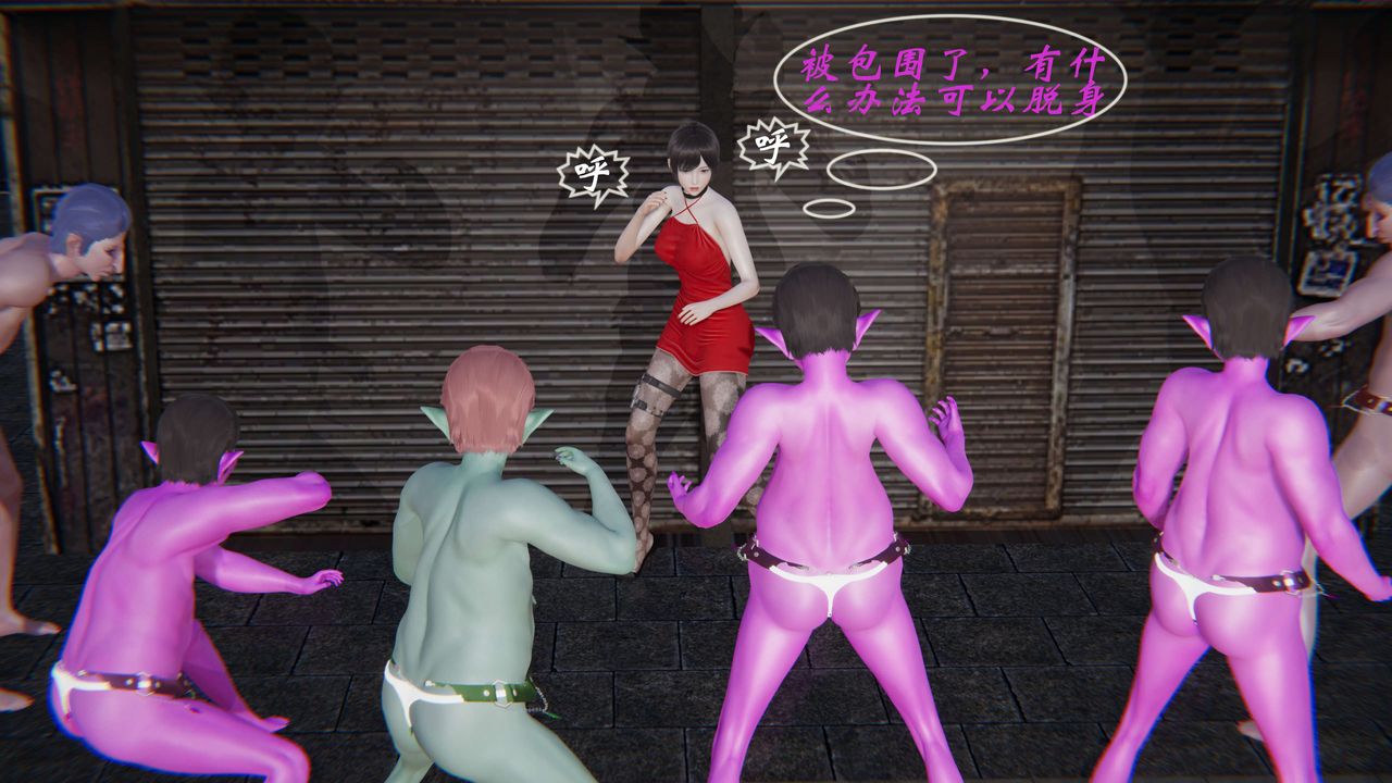 3D漫画_珍藏版_No391-第1章-图片35