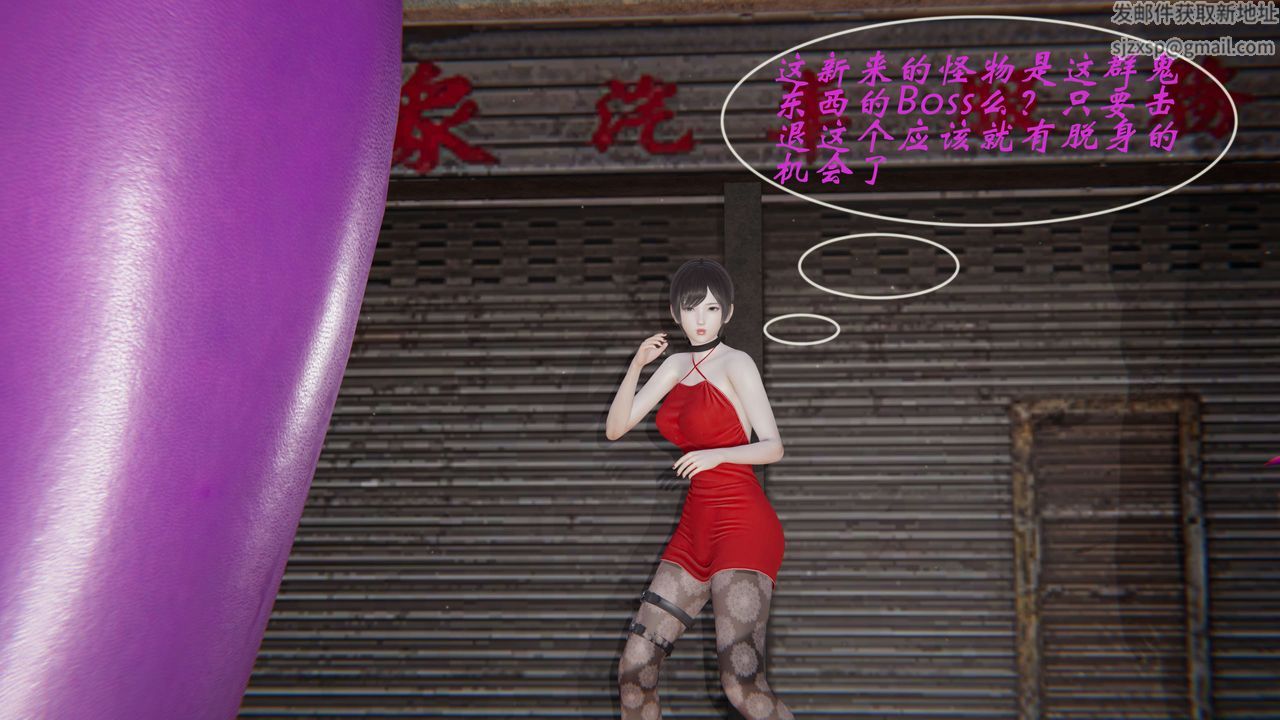 3D漫画_珍藏版_No391-第1章-图片37