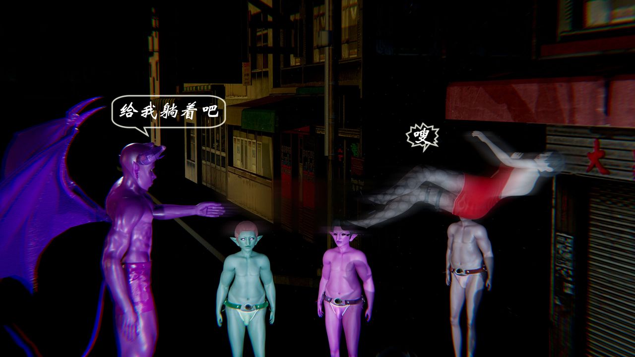 3D漫画_珍藏版_No391-第1章-图片41