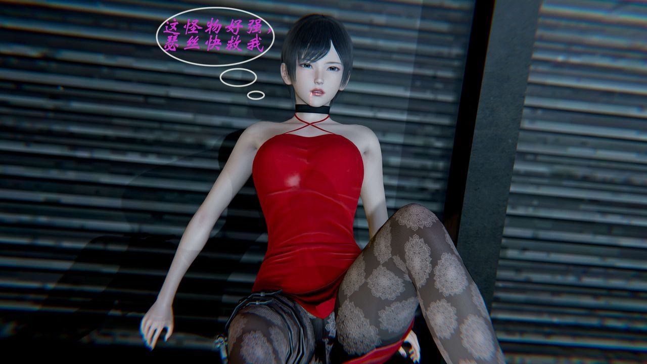 3D漫画_珍藏版_No391-第1章-图片43