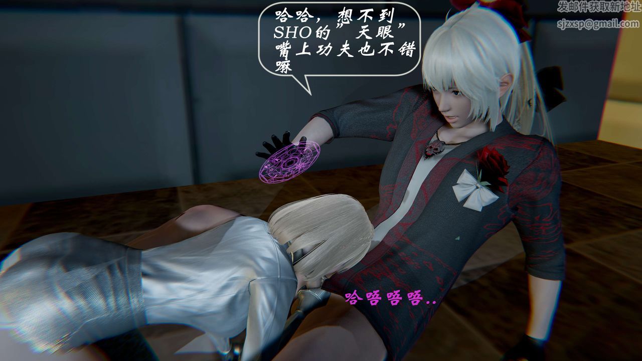 3D漫画_珍藏版_No391-第1章-图片46