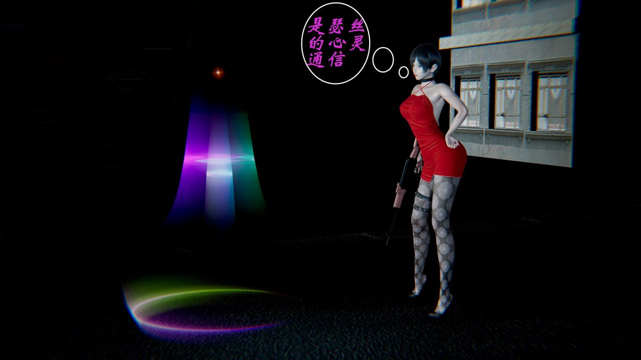 3D漫画_珍藏版_No391-第1章-图片5