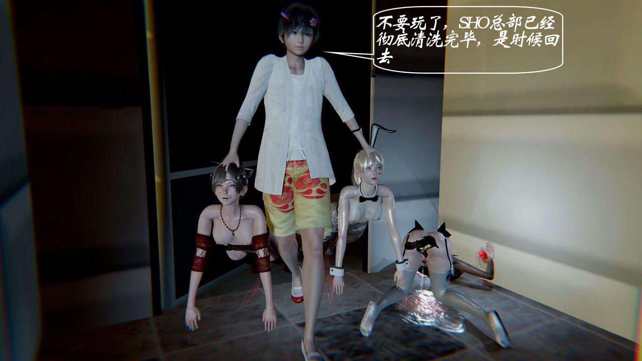 3D漫画_珍藏版_No391-第1章-图片52