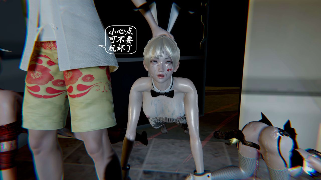 3D漫画_珍藏版_No391-第1章-图片54