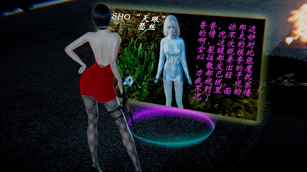 3D漫画_珍藏版_No391-第1章-图片6