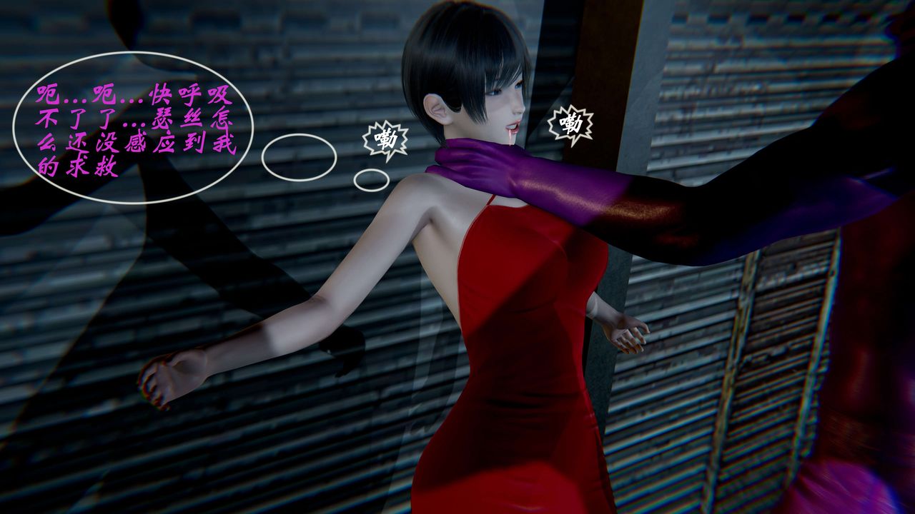 3D漫画_珍藏版_No391-第1章-图片60