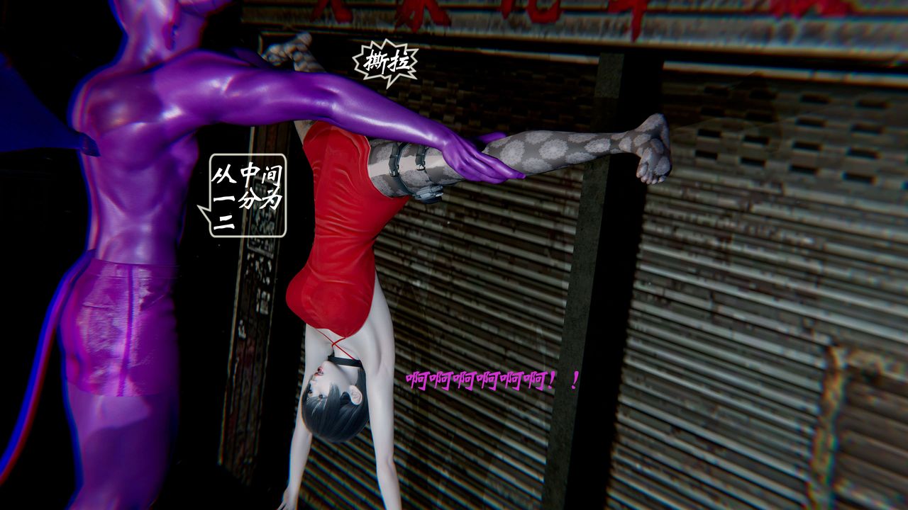 3D漫画_珍藏版_No391-第1章-图片63