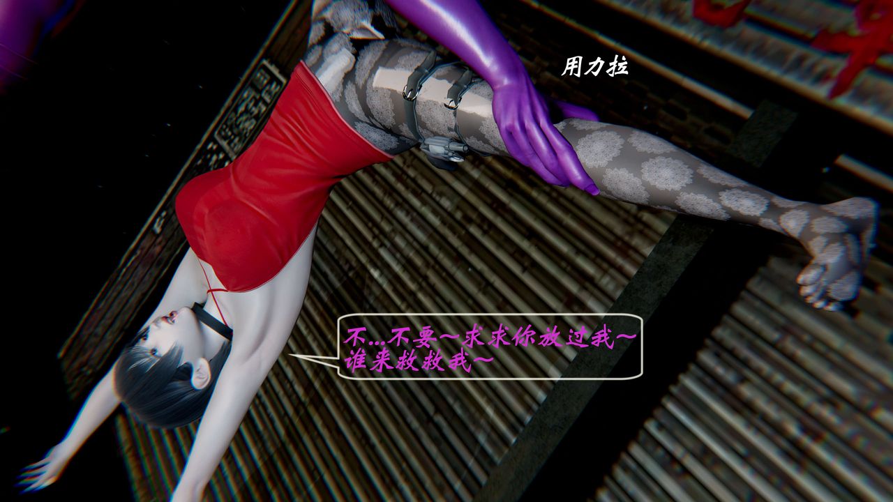 3D漫画_珍藏版_No391-第1章-图片64