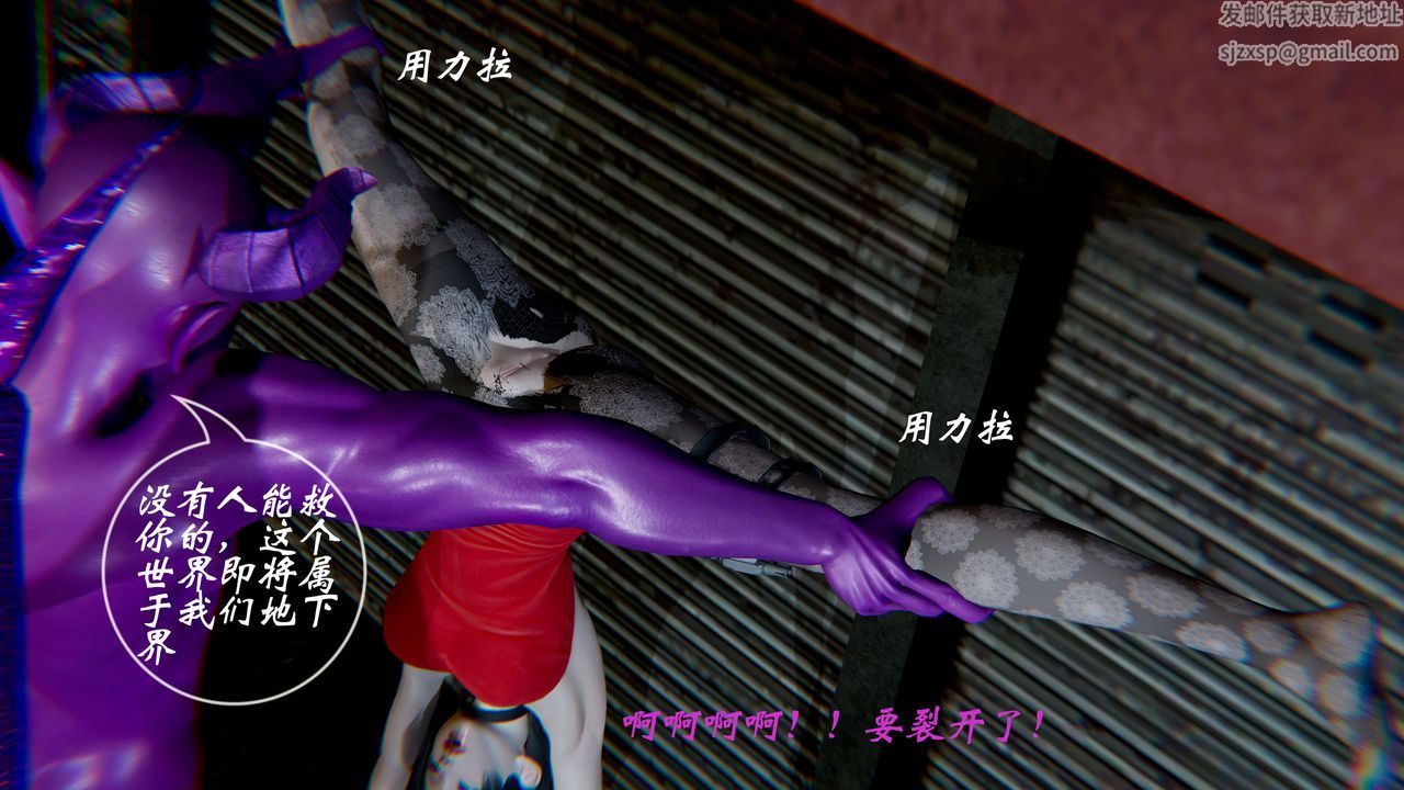 3D漫画_珍藏版_No391-第1章-图片65