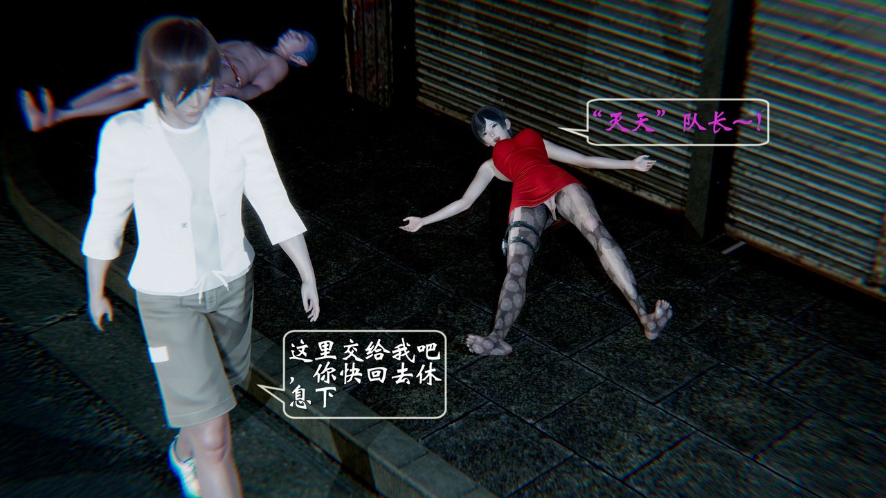 3D漫画_珍藏版_No391-第1章-图片68