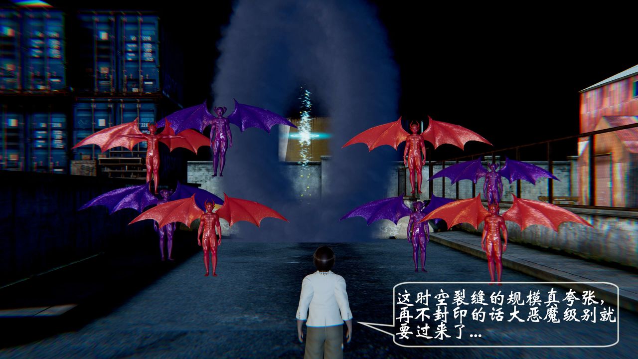 3D漫画_珍藏版_No391-第1章-图片69