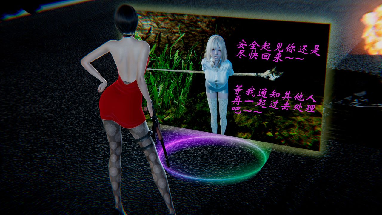 3D漫画_珍藏版_No391-第1章-图片7