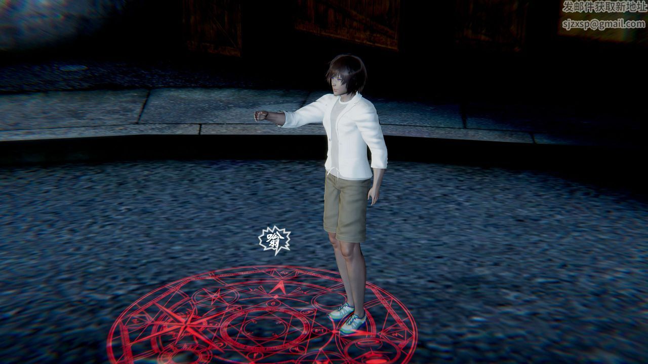 3D漫画_珍藏版_No391-第1章-图片70