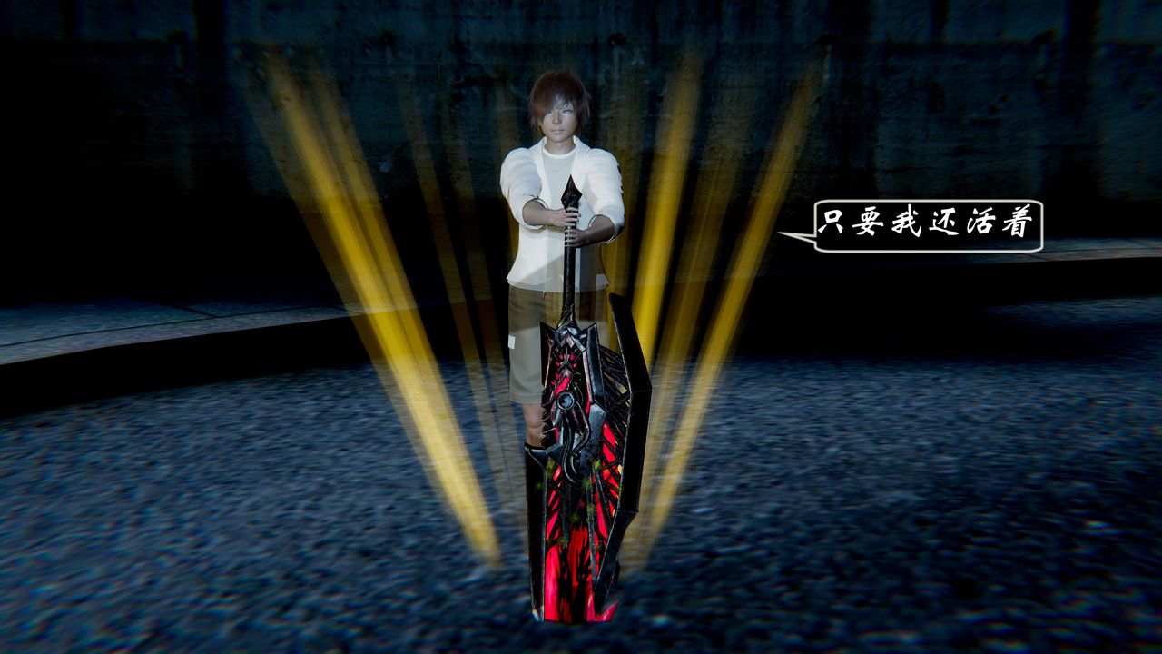 3D漫画_珍藏版_No391-第1章-图片72