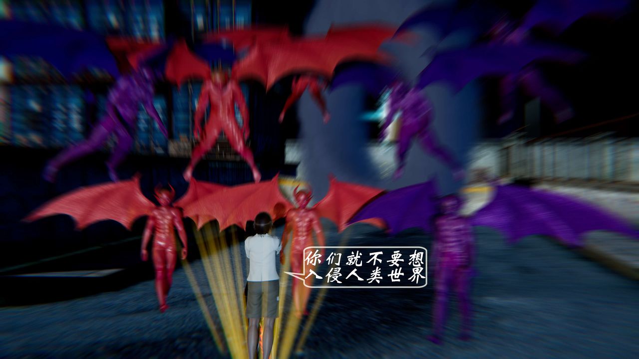 3D漫画_珍藏版_No391-第1章-图片73