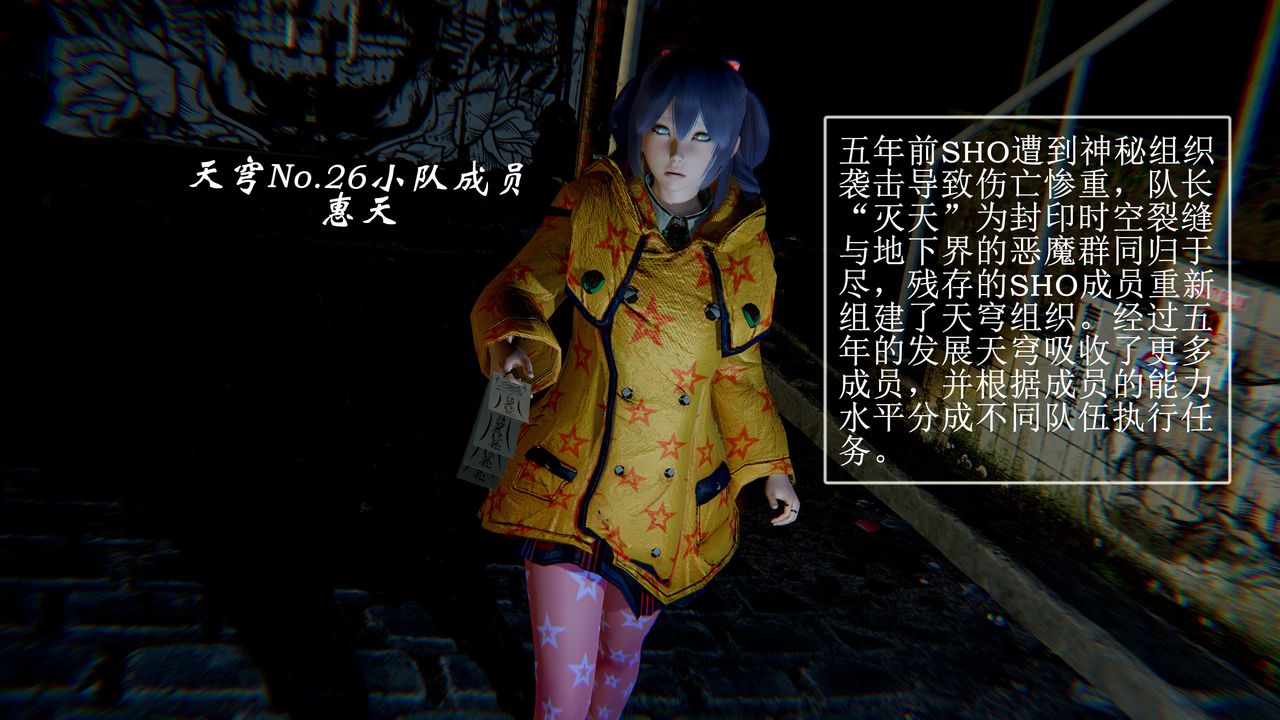 3D漫画_珍藏版_No391-第1章-图片76