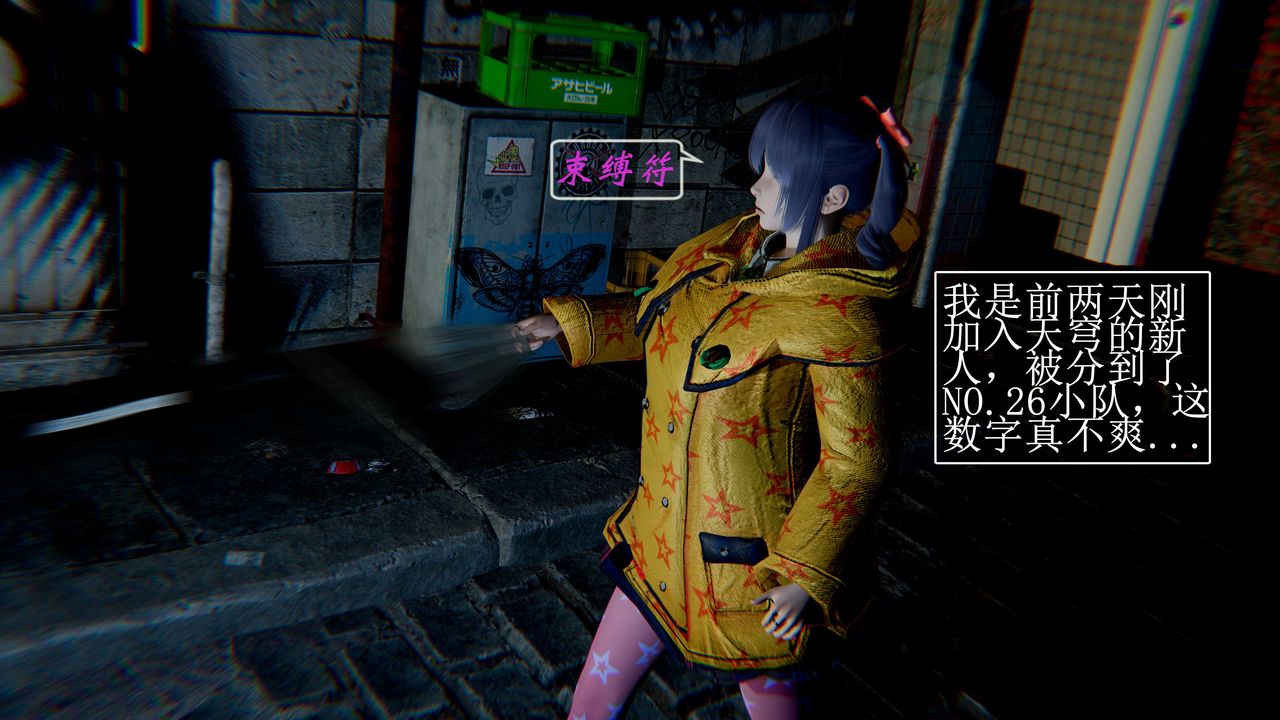 3D漫画_珍藏版_No391-第1章-图片77