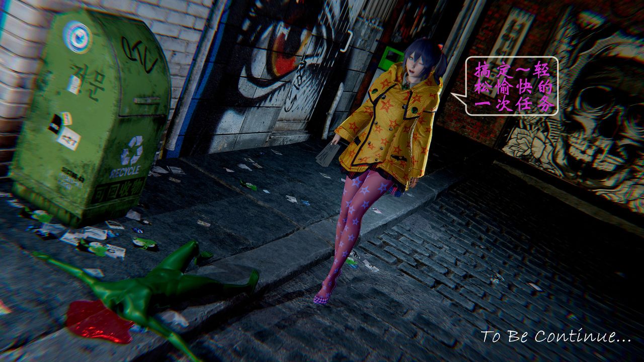 3D漫画_珍藏版_No391-第1章-图片80