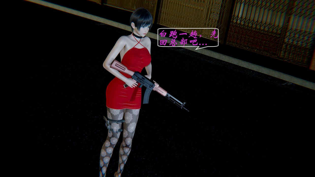 3D漫画_珍藏版_No391-第1章-图片9