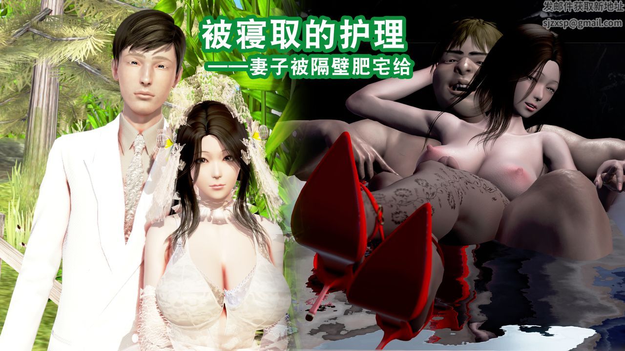 3D漫画_珍藏版_No82-第1章-图片1