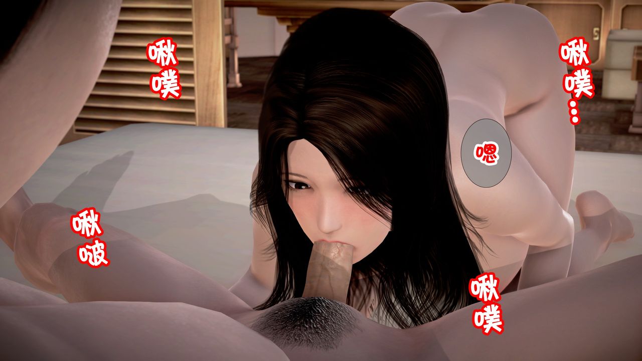 3D漫画_珍藏版_No82-第1章-图片3