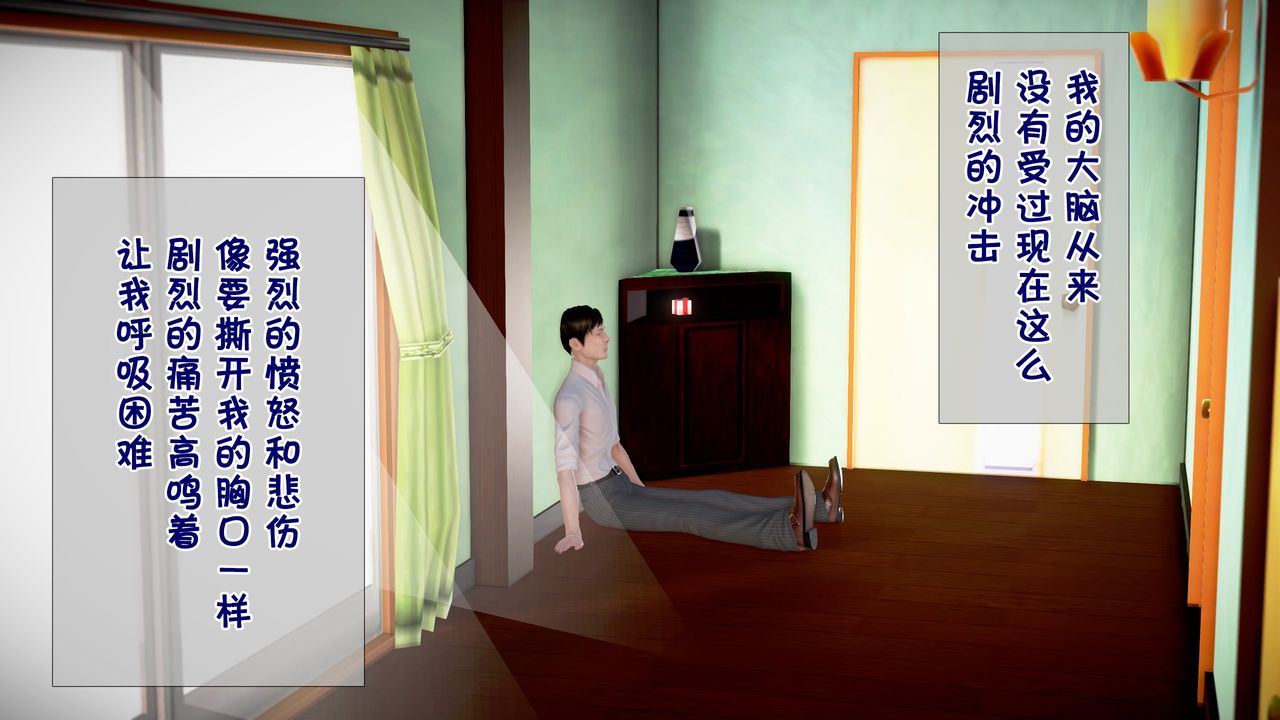 3D漫画_珍藏版_No82-第1章-图片48