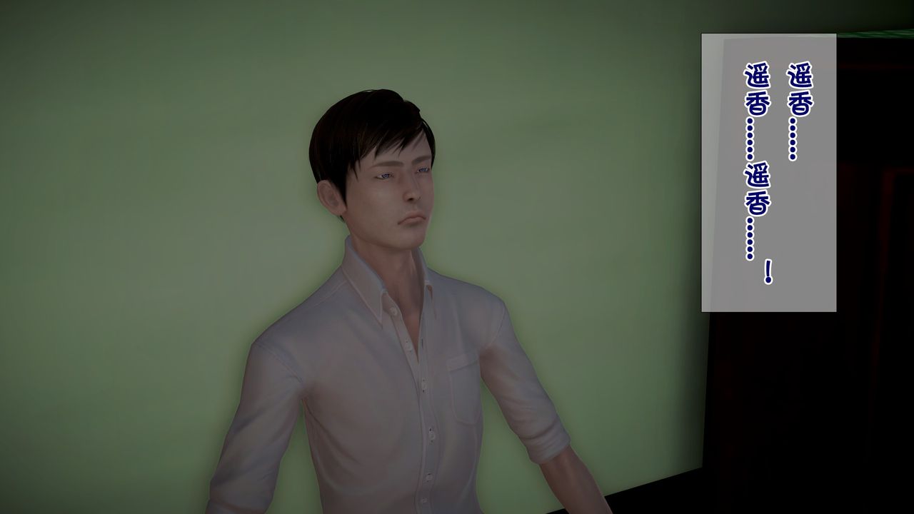 3D漫画_珍藏版_No82-第1章-图片49