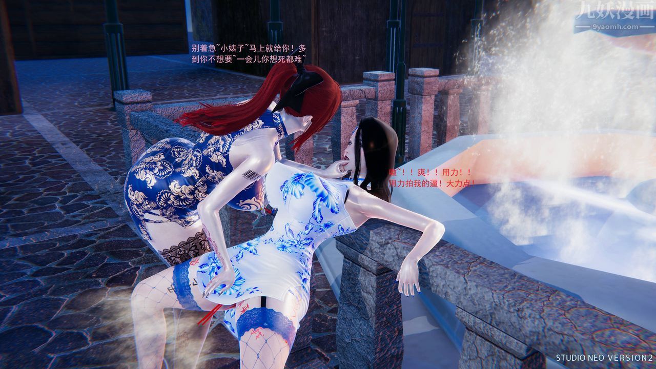 3D漫画_珍藏版_No150-第1章-图片14