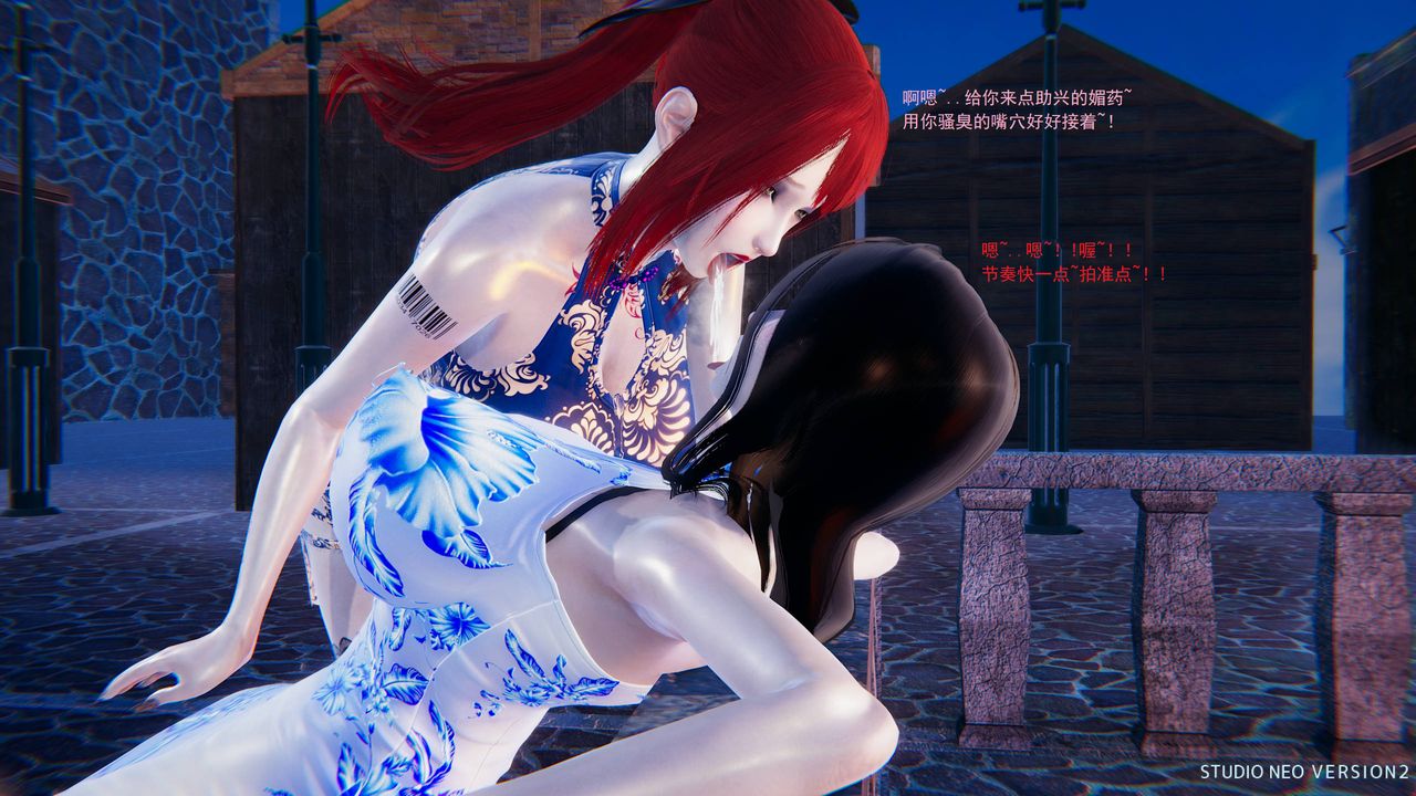 3D漫画_珍藏版_No150-第1章-图片15