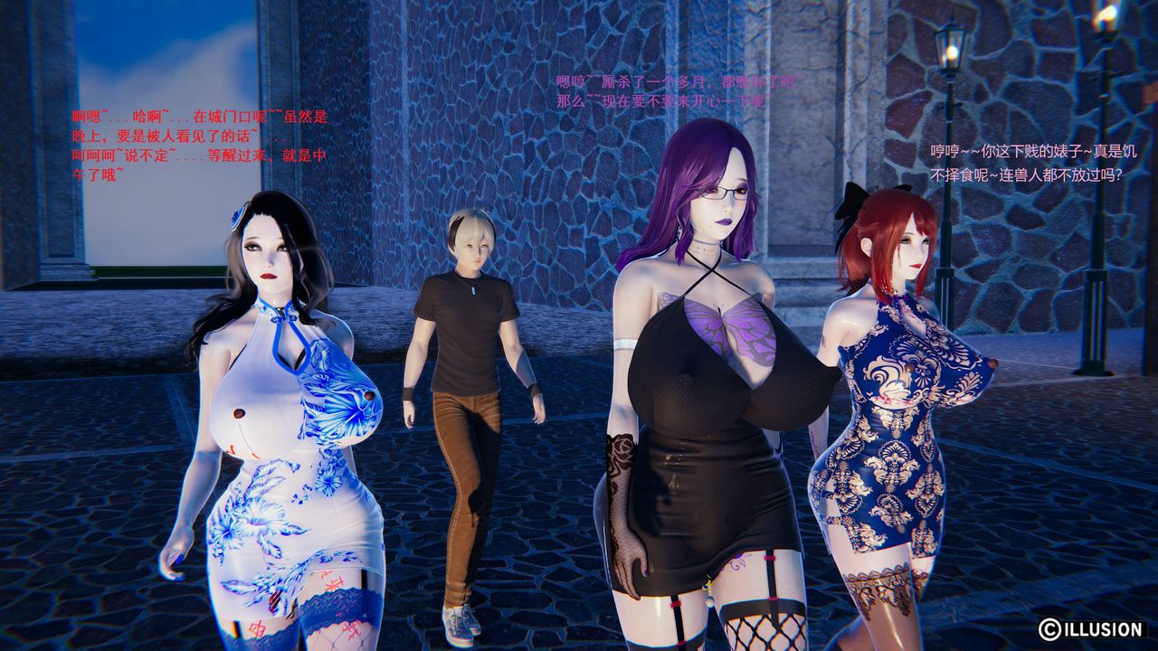 3D漫画_珍藏版_No150-第1章-图片2