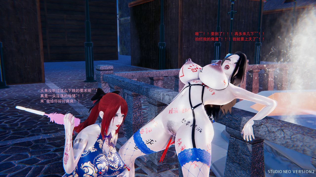 3D漫画_珍藏版_No150-第1章-图片22