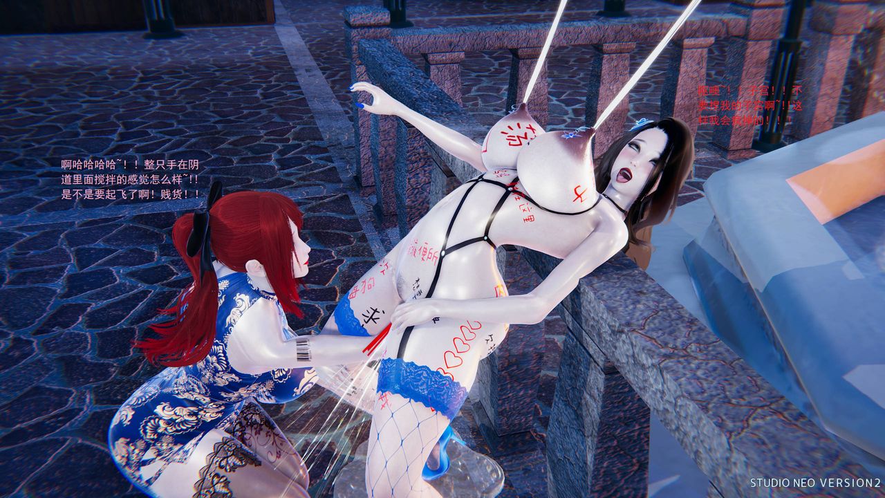 3D漫画_珍藏版_No150-第1章-图片27