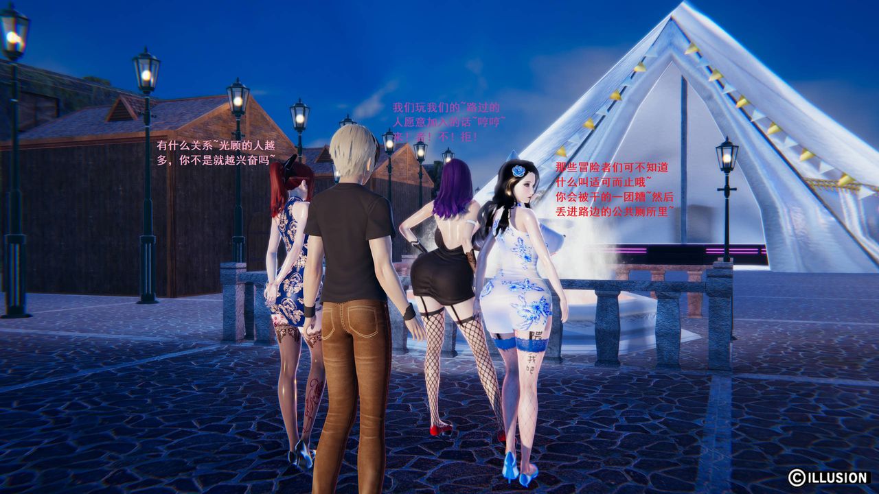 3D漫画_珍藏版_No150-第1章-图片3