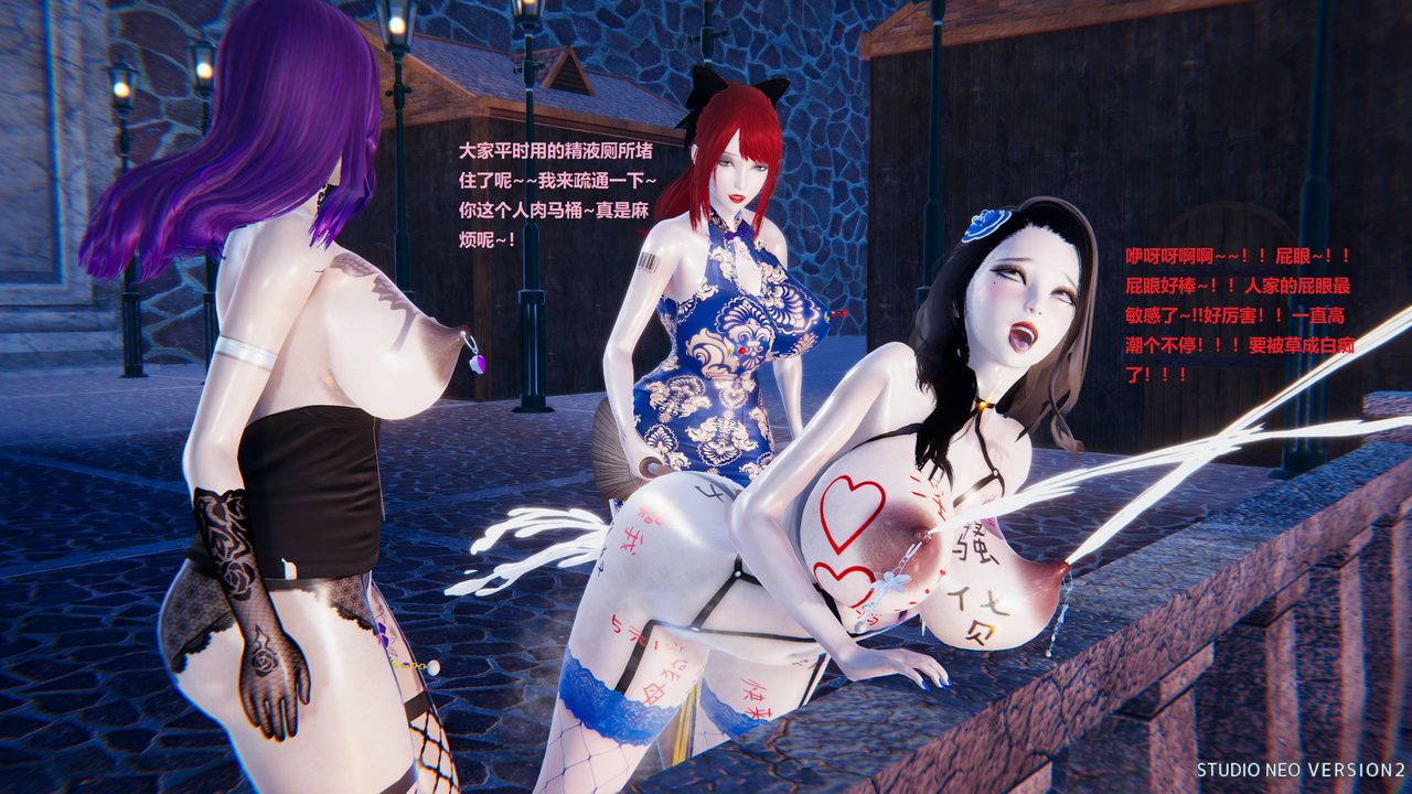 3D漫画_珍藏版_No150-第1章-图片44