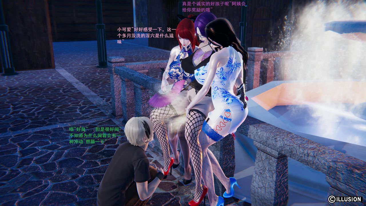 3D漫画_珍藏版_No150-第1章-图片6