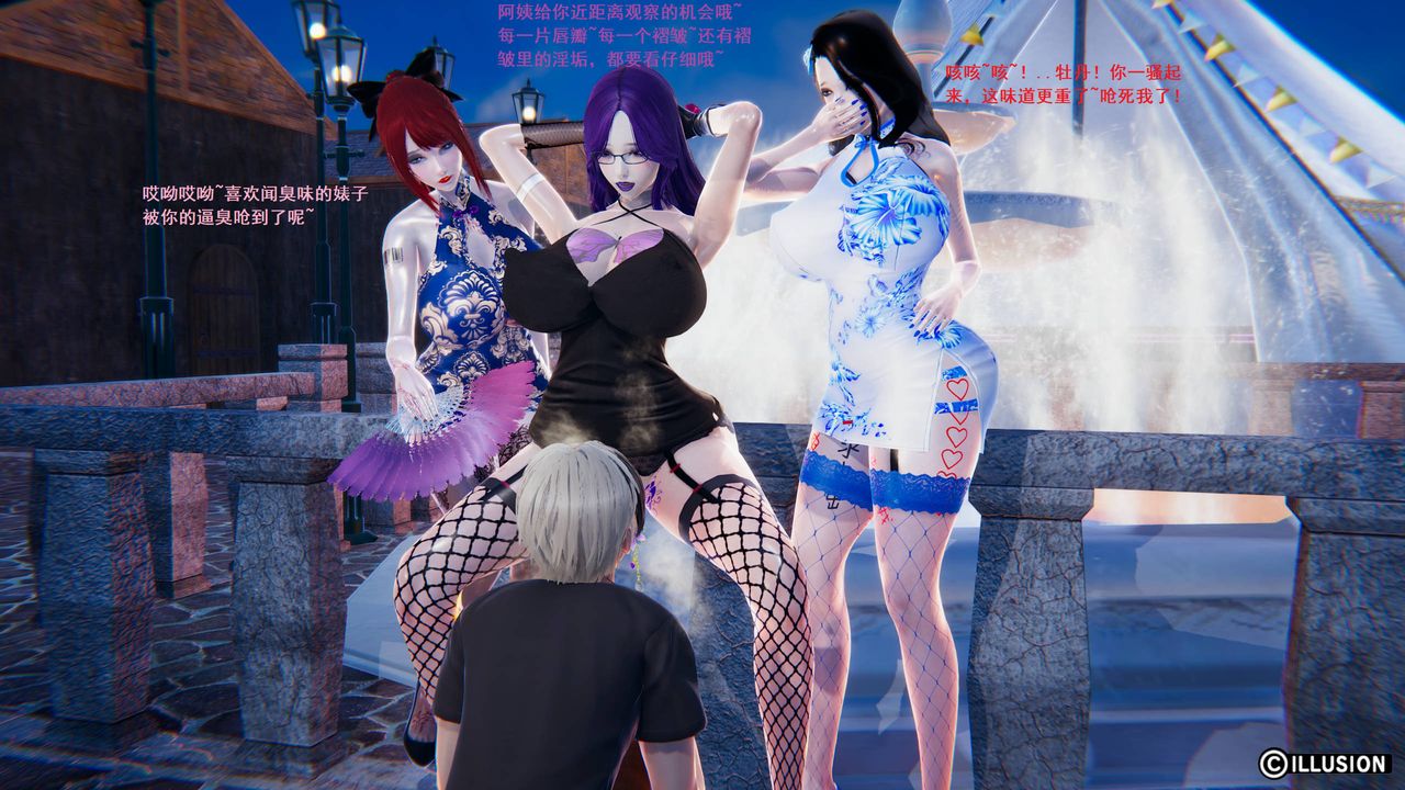 3D漫画_珍藏版_No150-第1章-图片8