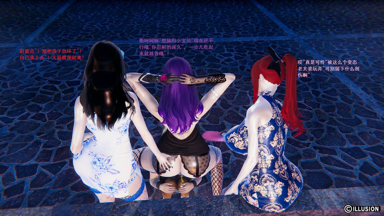 3D漫画_珍藏版_No150-第1章-图片9