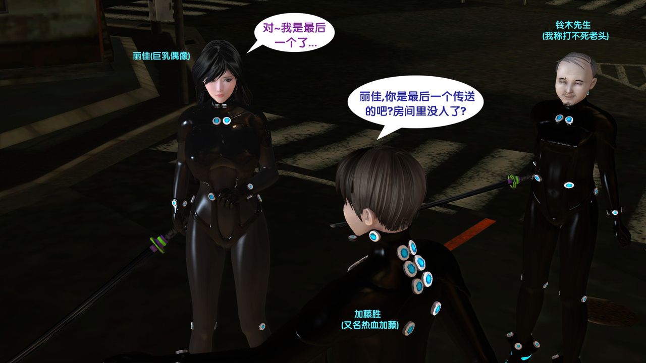 3D漫画_珍藏版_No248-第1章-图片19