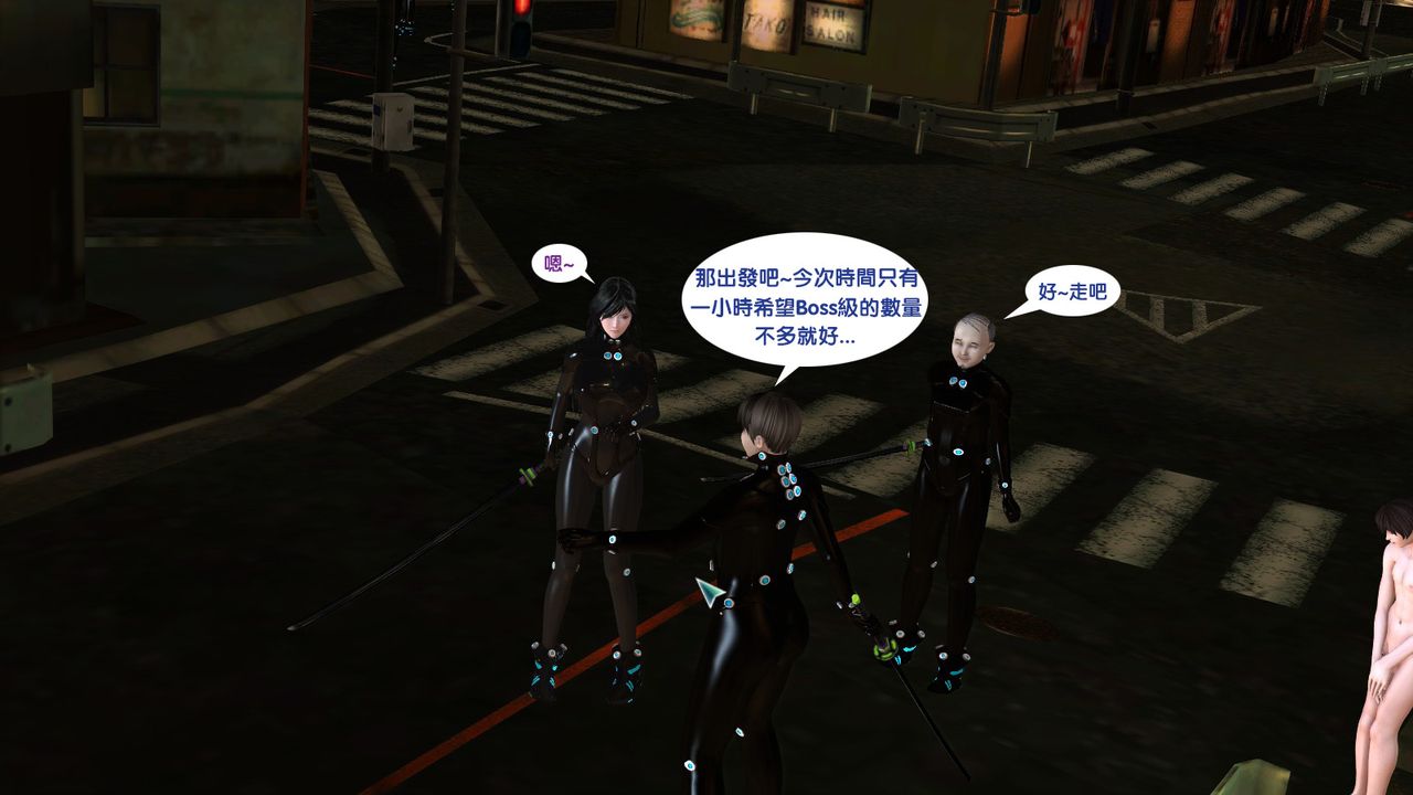 3D漫画_珍藏版_No248-第1章-图片20