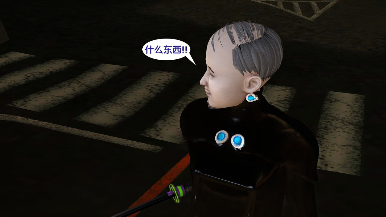 3D漫画_珍藏版_No248-第1章-图片22