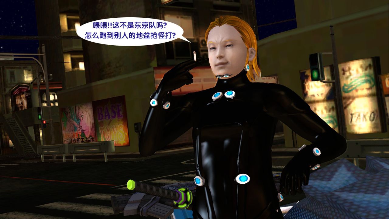 3D漫画_珍藏版_No248-第1章-图片27